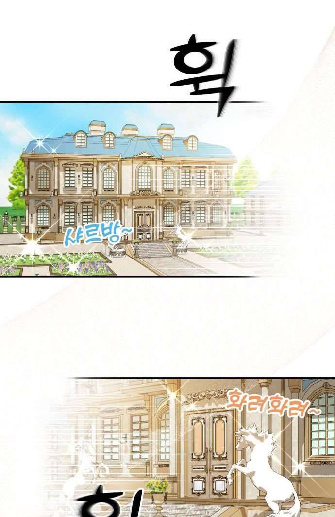 Trận Đấu Đồng Đội Của Những Tài Xế Xe Tải Chapter 2 11