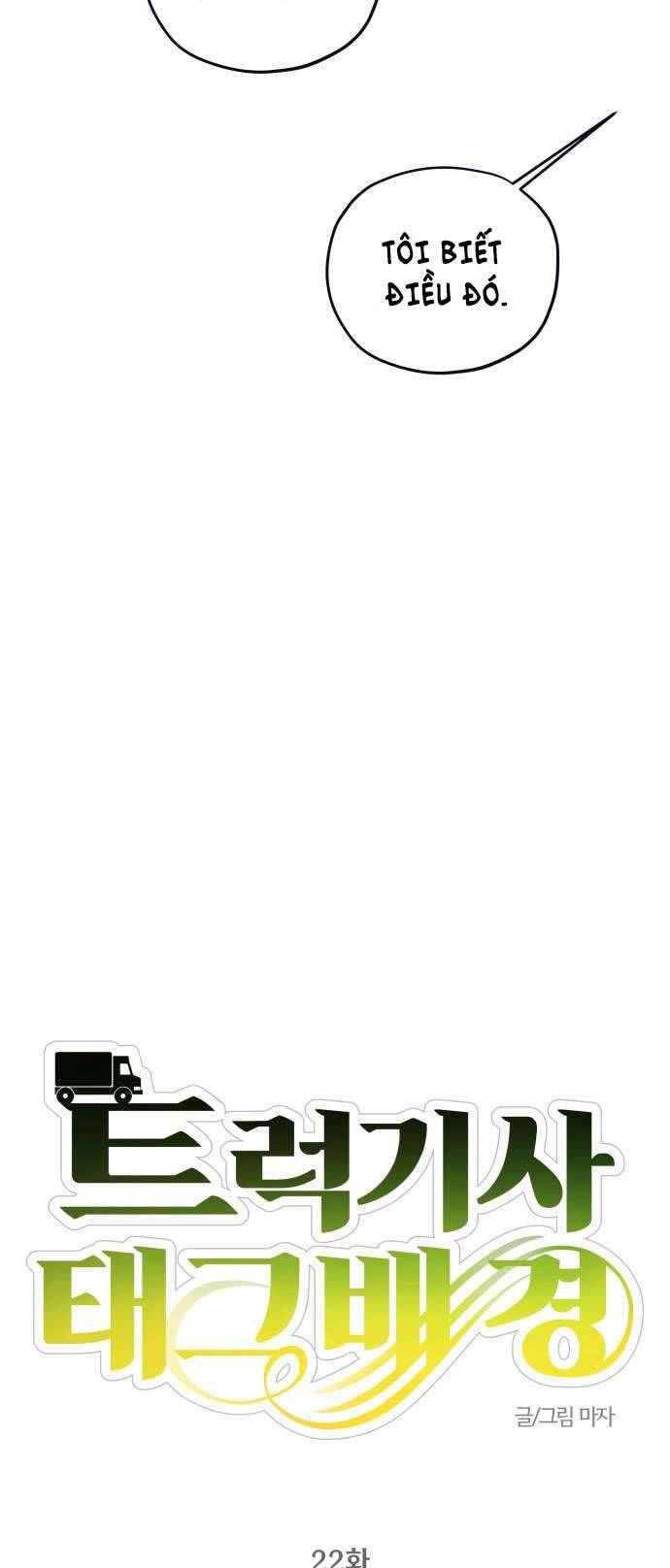Trận Đấu Đồng Đội Của Những Tài Xế Xe Tải Chapter 22 18