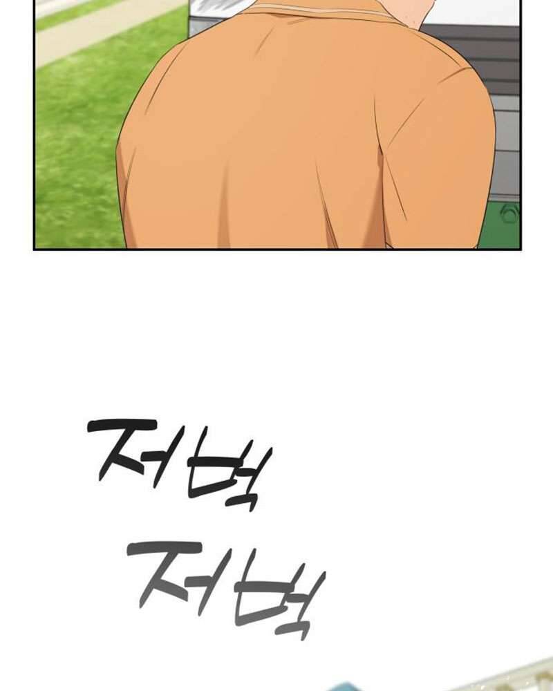 Trận Đấu Đồng Đội Của Những Tài Xế Xe Tải Chap 37 - Trang 3