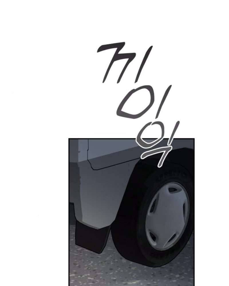 Trận Đấu Đồng Đội Của Những Tài Xế Xe Tải Chap 39 - Trang 3
