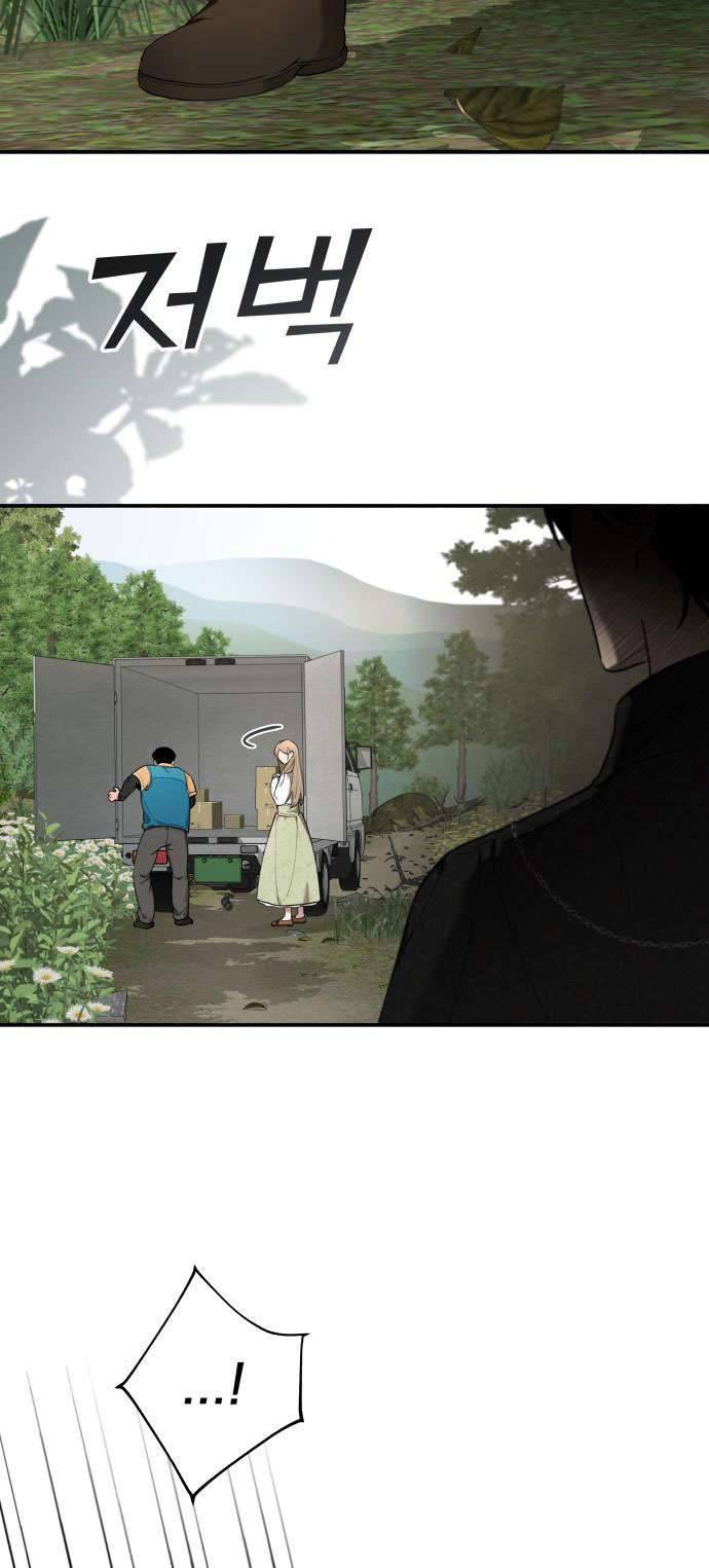 Trận Đấu Đồng Đội Của Những Tài Xế Xe Tải Chapter 4 7
