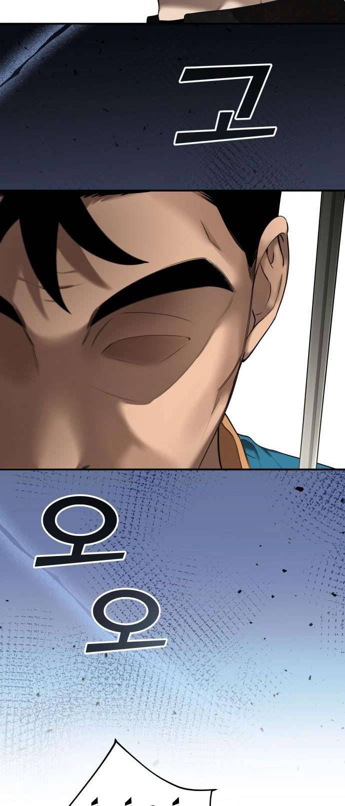 Trận Đấu Đồng Đội Của Những Tài Xế Xe Tải Chapter 4 15