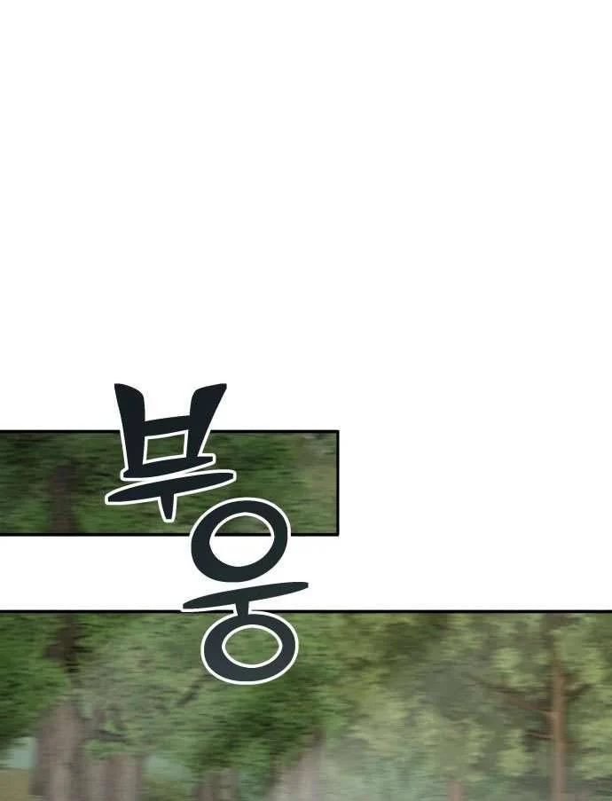 Trận Đấu Đồng Đội Của Những Tài Xế Xe Tải Chapter 4 40