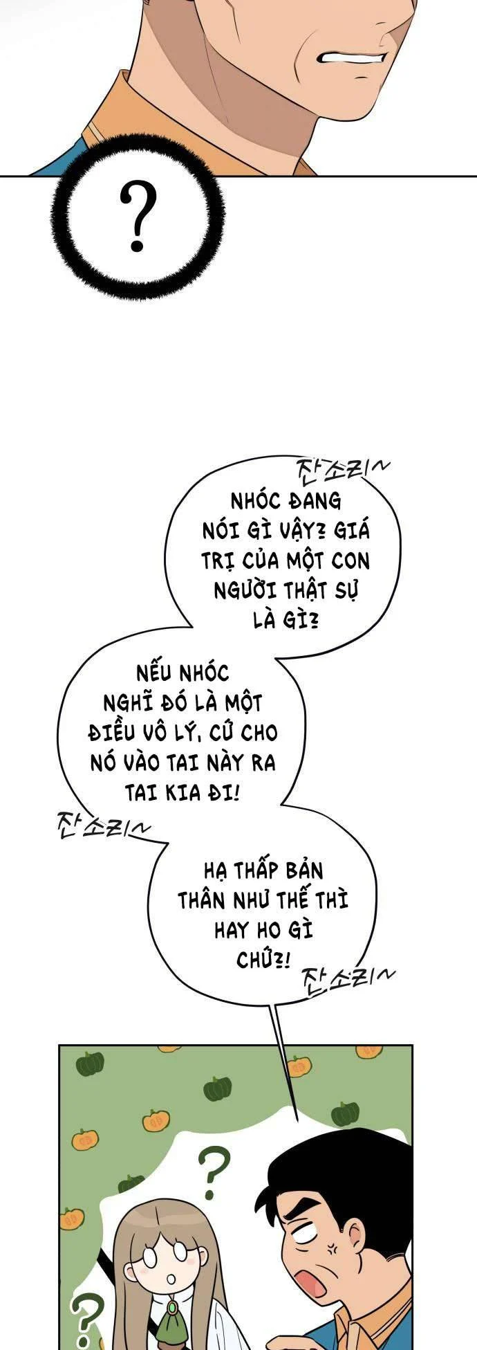 Trận Đấu Đồng Đội Của Những Tài Xế Xe Tải Chapter 6 30