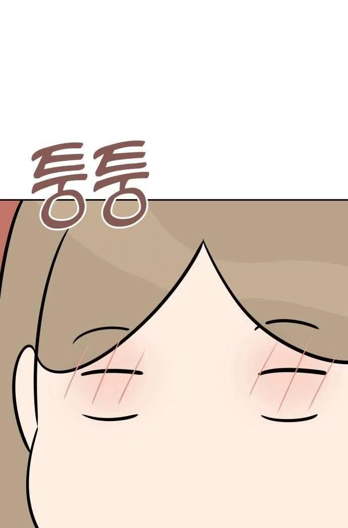 Trận Đấu Đồng Đội Của Những Tài Xế Xe Tải Chapter 6 43