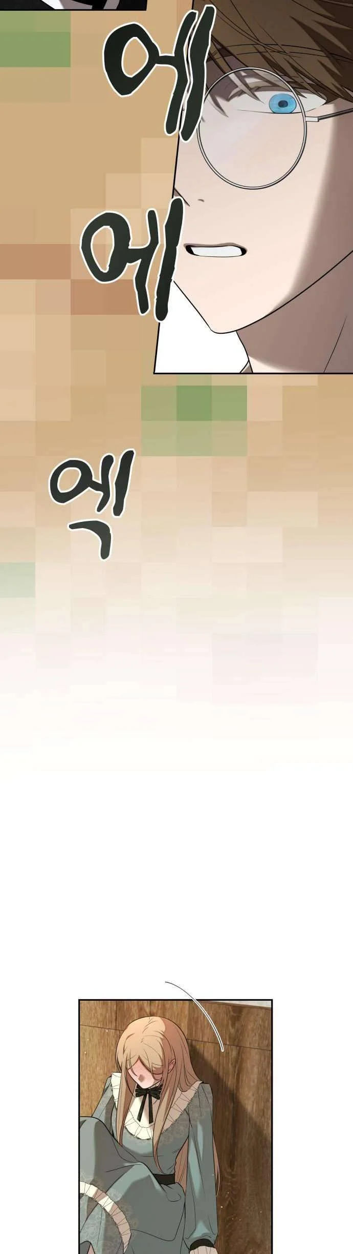 Trận Đấu Đồng Đội Của Những Tài Xế Xe Tải Chapter 8 47