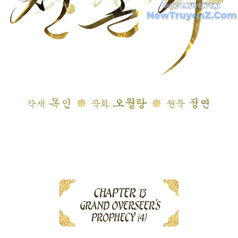 Trấn Hồn Kí Chapter 13 - Trang 3