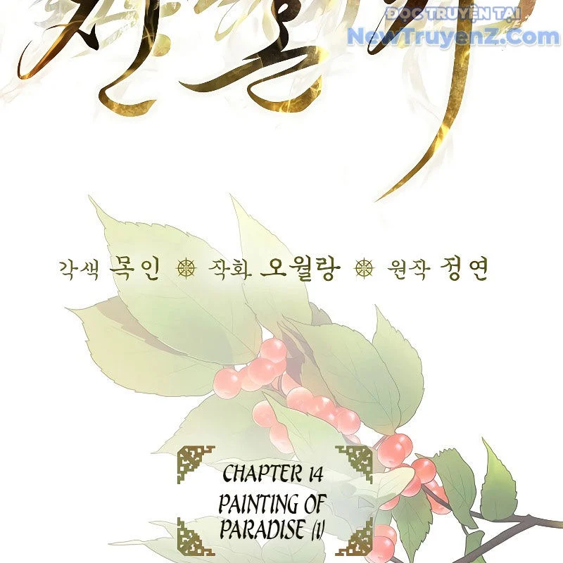 Trấn Hồn Kí Chapter 14 - Trang 3