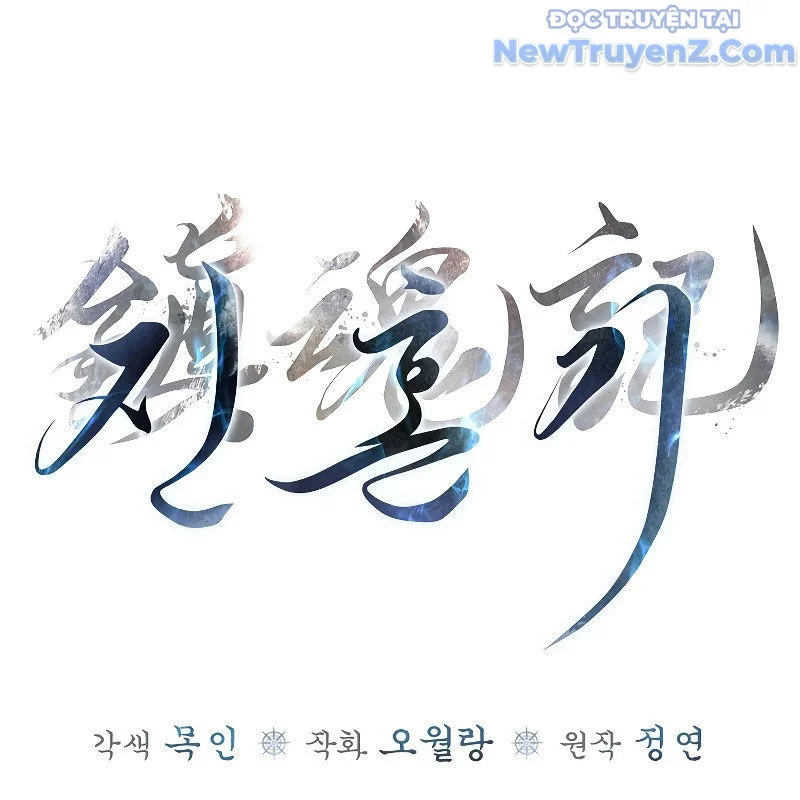 Trấn Hồn Kí Chapter 15 - Trang 2