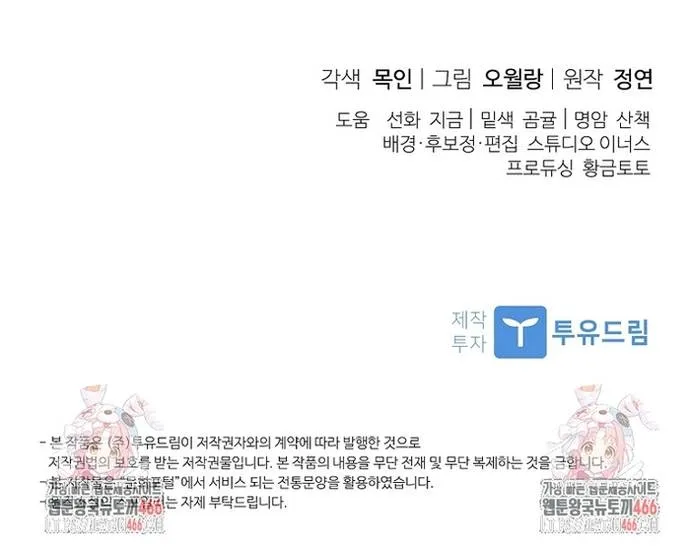 trấn hồn kí chapter 22 18