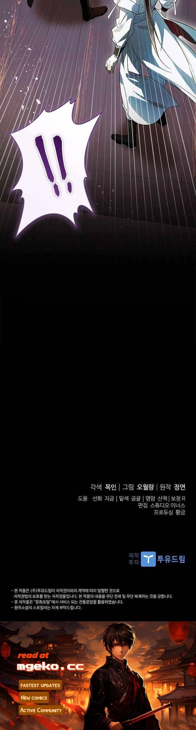 Trấn Hồn Kí Chapter 44 - Trang 2