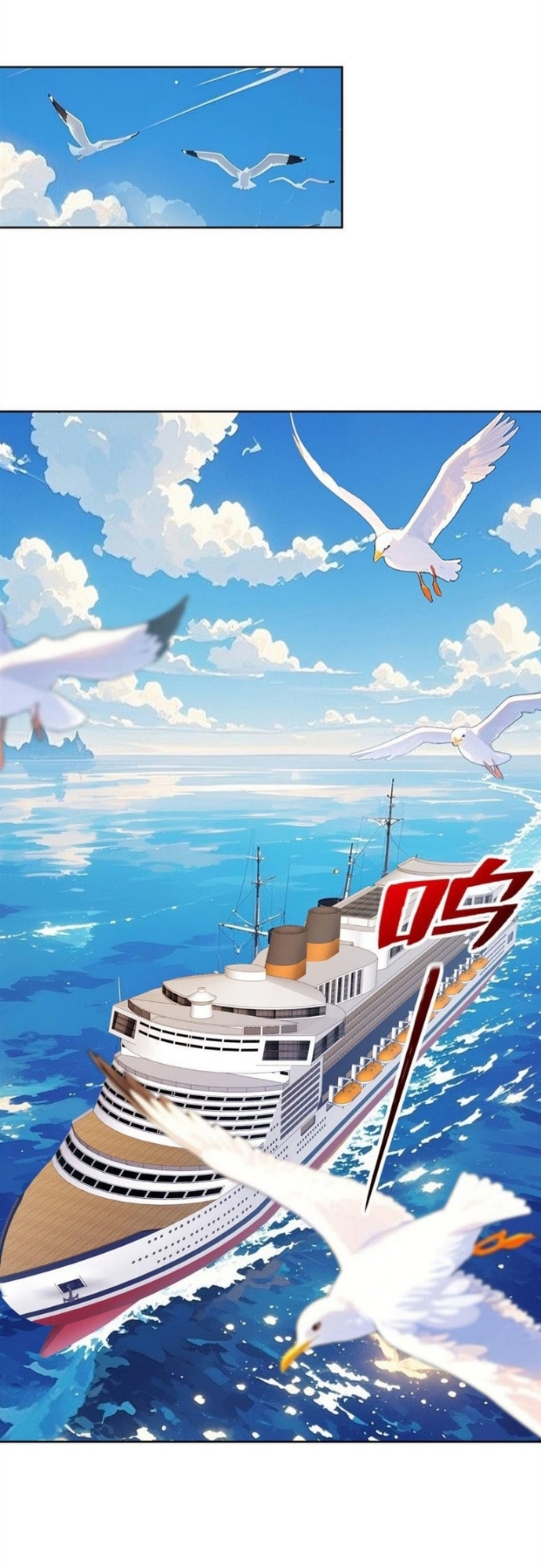 Trấn Quốc Thần Tế Chapter 275 - Trang 2