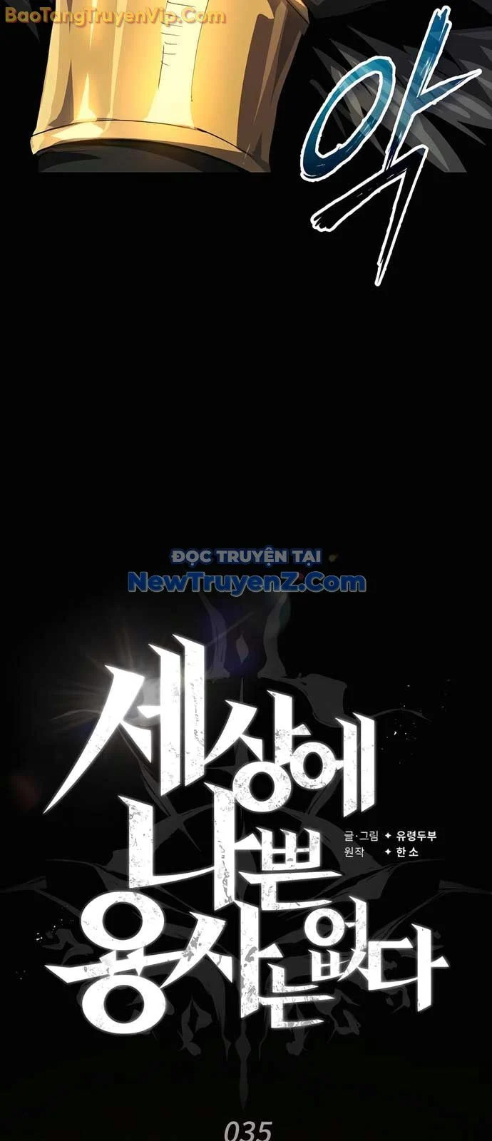Trên Thế Giới Không Có Chiến Binh Xấu Chapter 35 - Trang 3