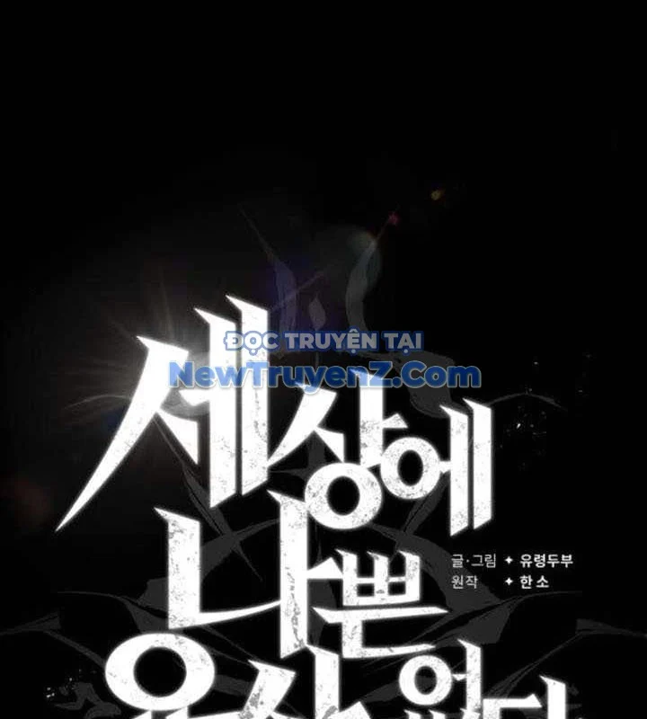 Trên Thế Giới Không Có Chiến Binh Xấu Chapter 36 - Trang 2