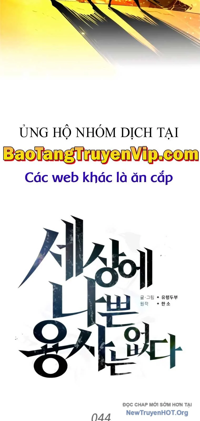 Trên Thế Giới Không Có Chiến Binh Xấu Chapter 44 - Trang 2