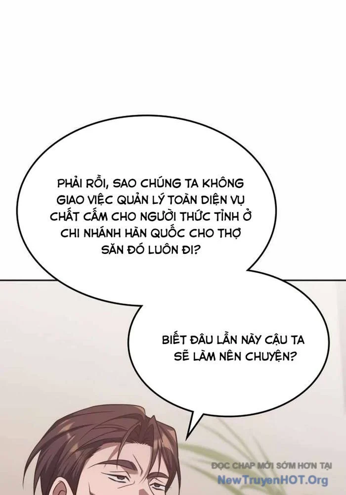 Trị Liệu Sư Quá Mạnh Chapter 42 - Trang 2