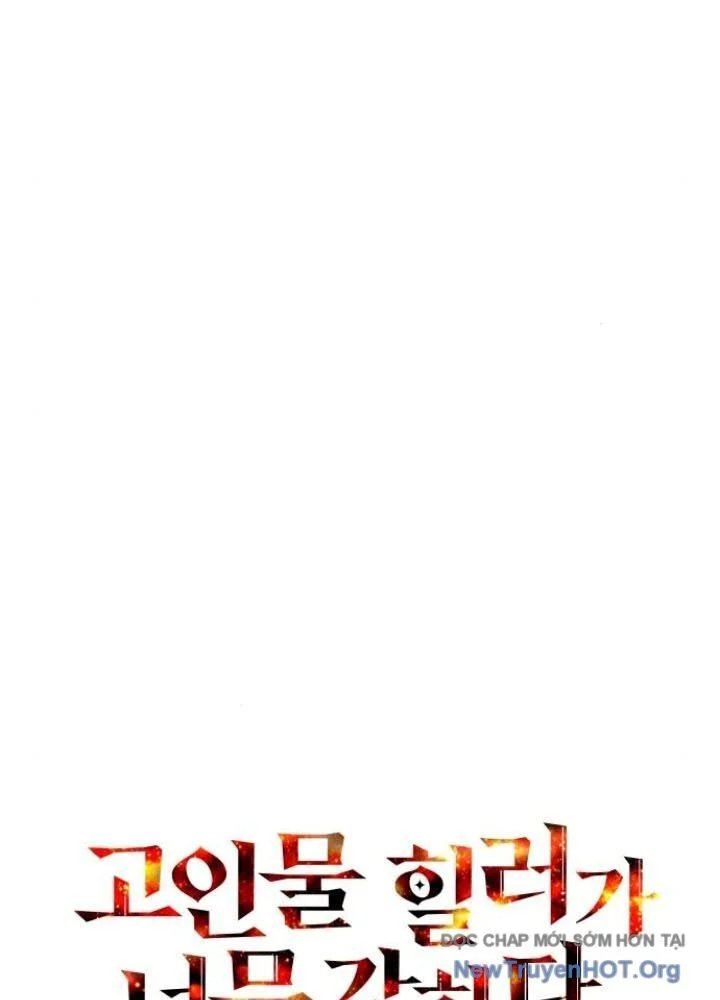 Trị Liệu Sư Quá Mạnh Chapter 44 - Next 