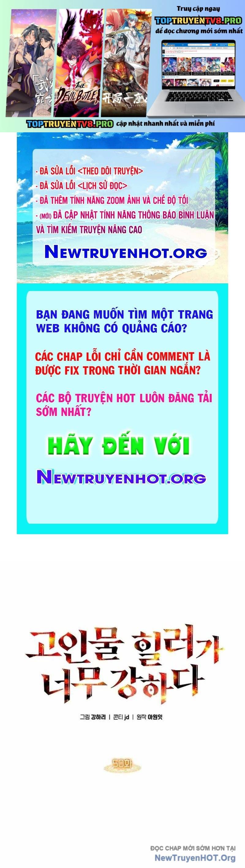 Trị Liệu Sư Quá Mạnh Chapter 50 - Next 