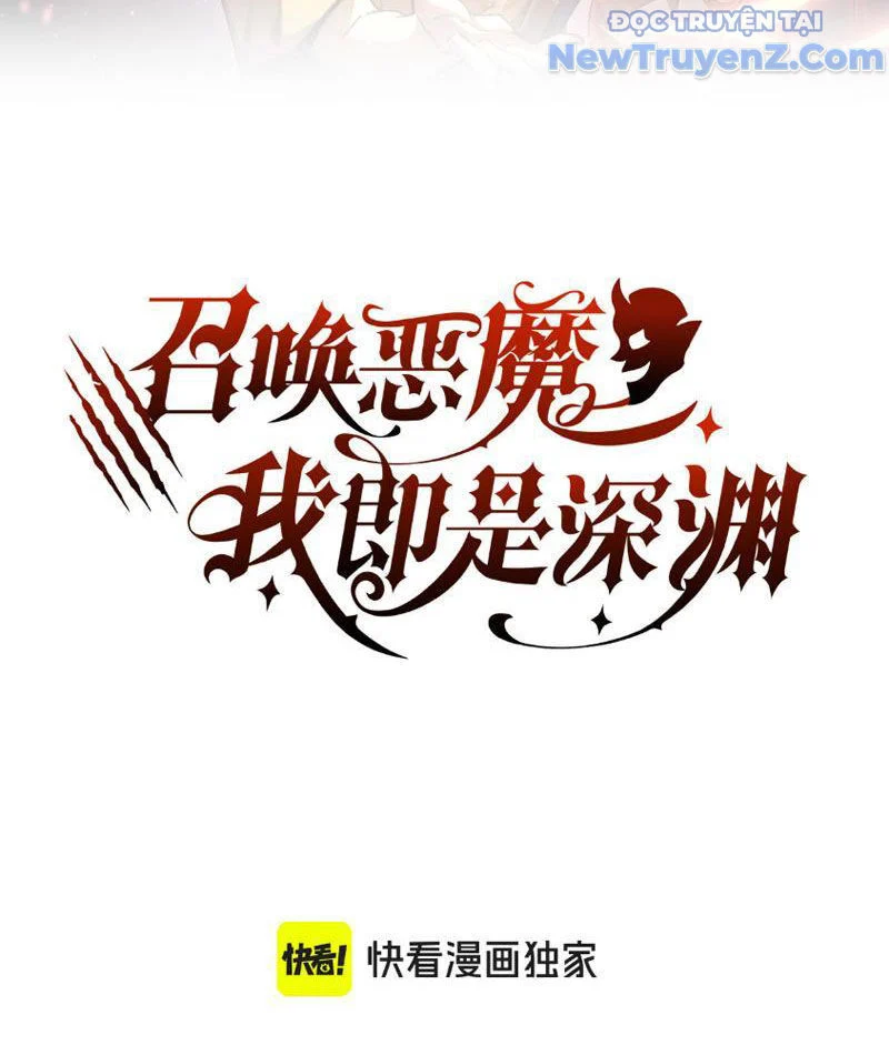 Triệu Hoán Ác Ma, Ta Đã Là Thâm Uyên Chapter 1 5