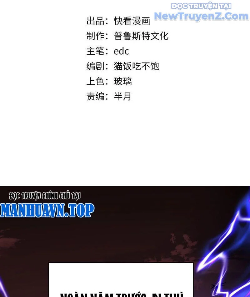 Triệu Hoán Ác Ma, Ta Đã Là Thâm Uyên Chapter 1 6