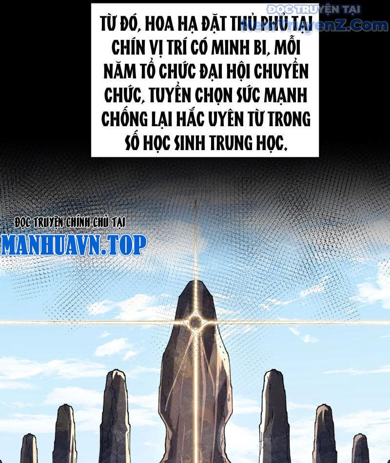 Triệu Hoán Ác Ma, Ta Đã Là Thâm Uyên Chapter 1 17