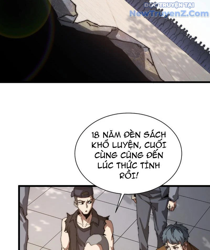 Triệu Hoán Ác Ma, Ta Đã Là Thâm Uyên Chapter 1 29
