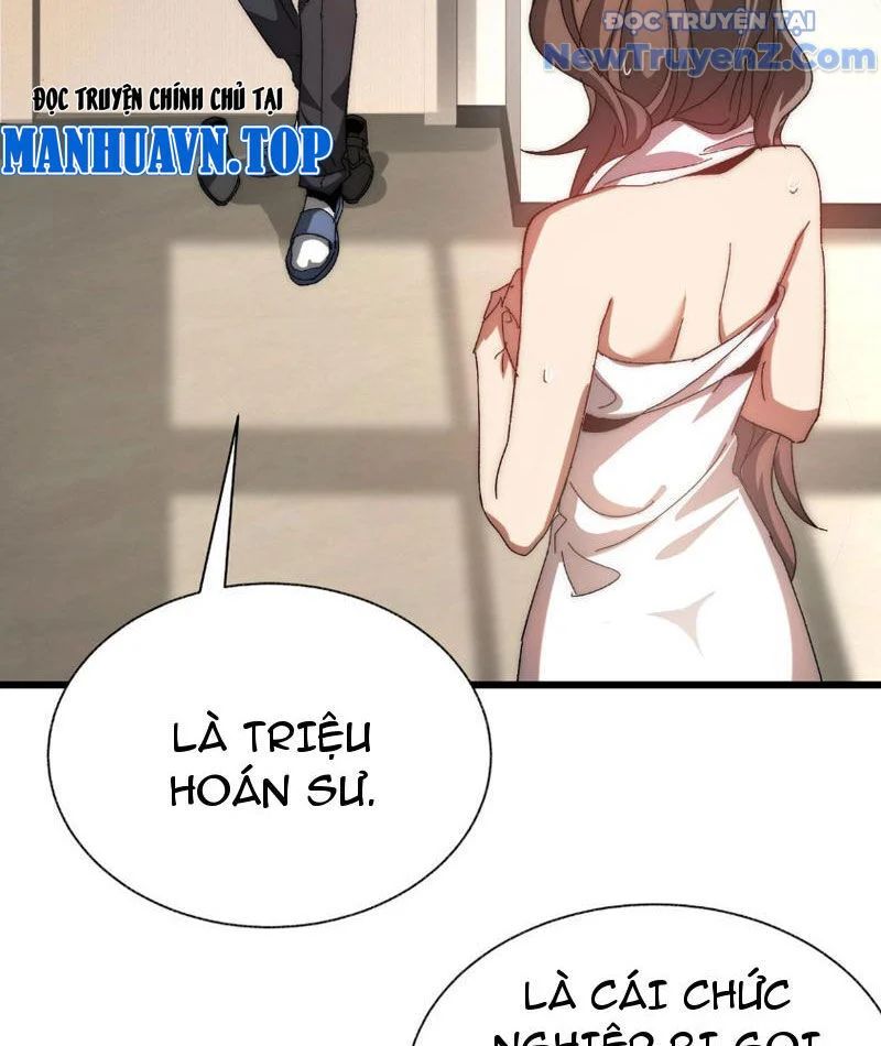 Triệu Hoán Ác Ma, Ta Đã Là Thâm Uyên Chapter 1 126