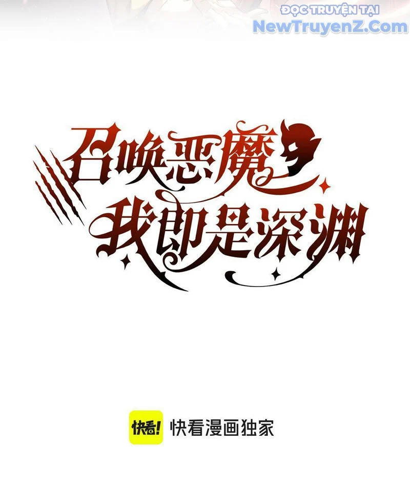 Triệu Hoán Ác Ma, Ta Đã Là Thâm Uyên Chapter 12 5