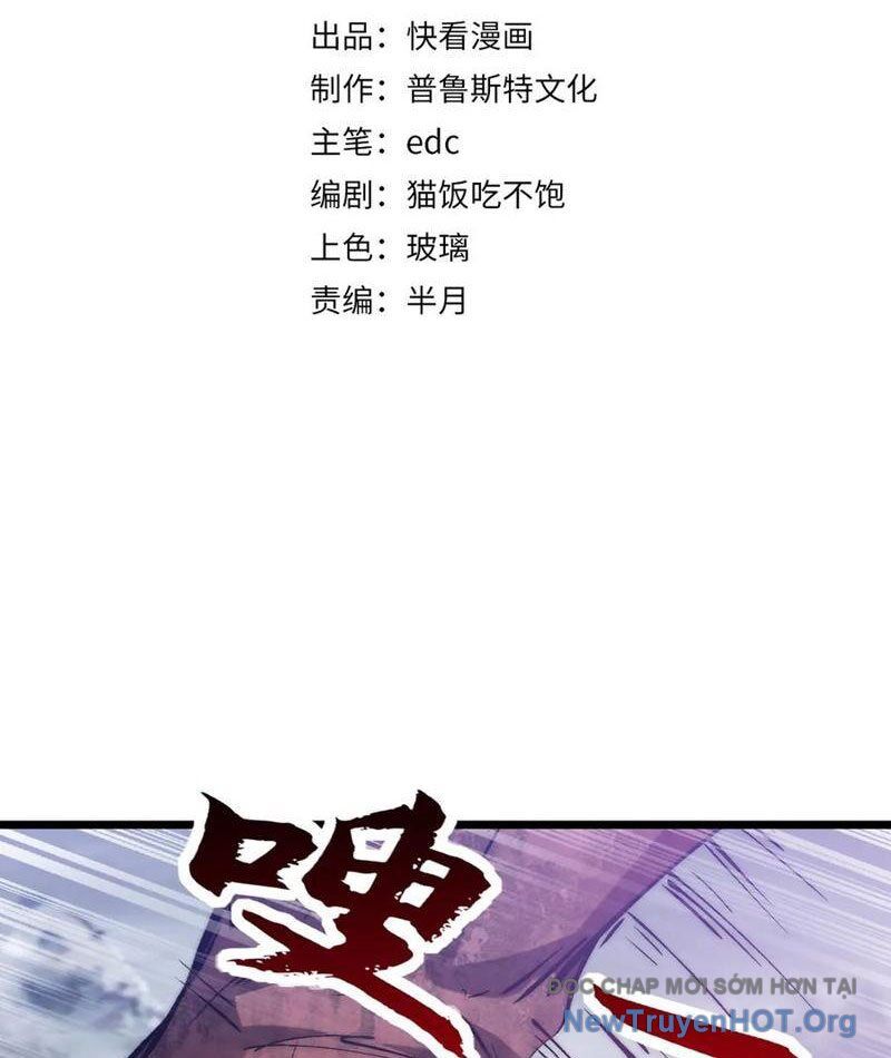 Triệu Hoán Ác Ma, Ta Đã Là Thâm Uyên Chapter 26 3