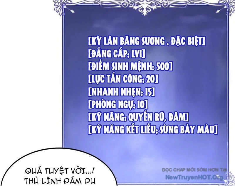 Triệu Hoán Ác Ma, Ta Đã Là Thâm Uyên Chapter 27 - Trang 2