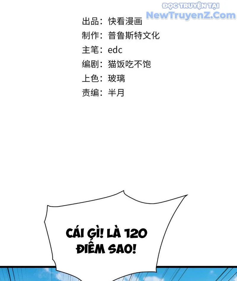 Triệu Hoán Ác Ma, Ta Đã Là Thâm Uyên Chapter 3 6