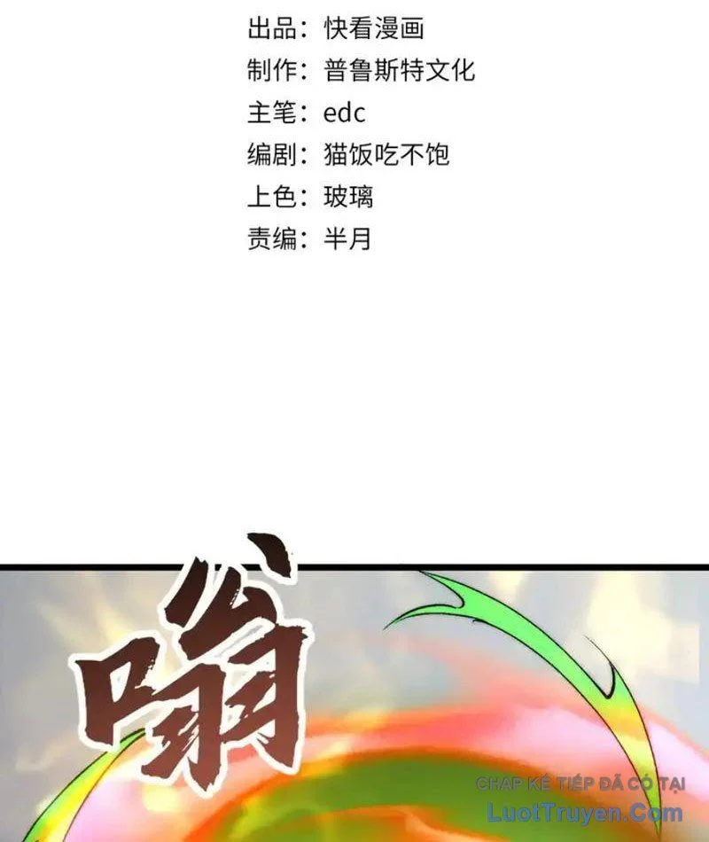 Triệu Hoán Ác Ma, Ta Đã Là Thâm Uyên Chapter 42 - Trang 2