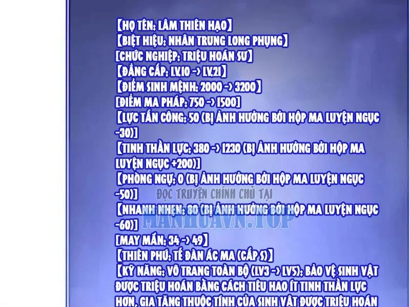 Triệu Hoán Ác Ma, Ta Đã Là Thâm Uyên Chapter 44 - Trang 2