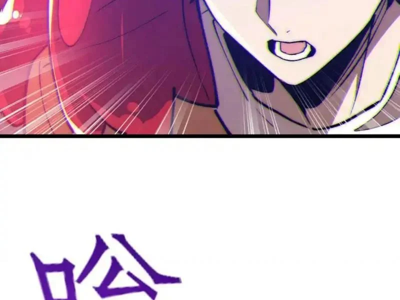 Triệu Hoán Ác Ma, Ta Đã Là Thâm Uyên Chapter 44 - Trang 2