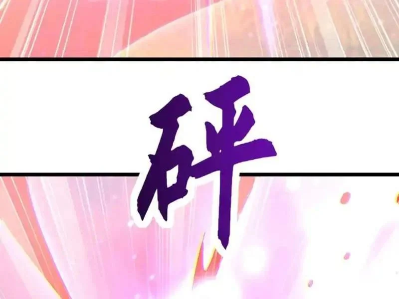 Triệu Hoán Ác Ma, Ta Đã Là Thâm Uyên Chapter 44 - Trang 2