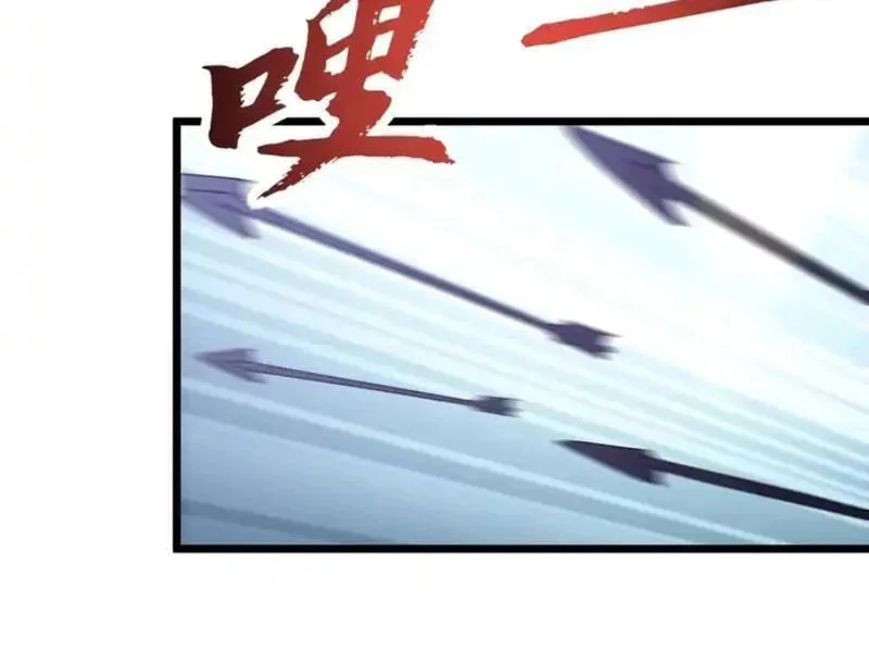 Triệu Hoán Ác Ma, Ta Đã Là Thâm Uyên Chapter 44 - Trang 2