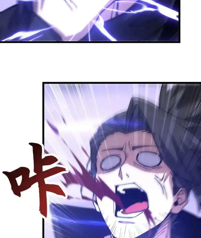 Triệu Hoán Ác Ma, Ta Đã Là Thâm Uyên Chapter 47 9