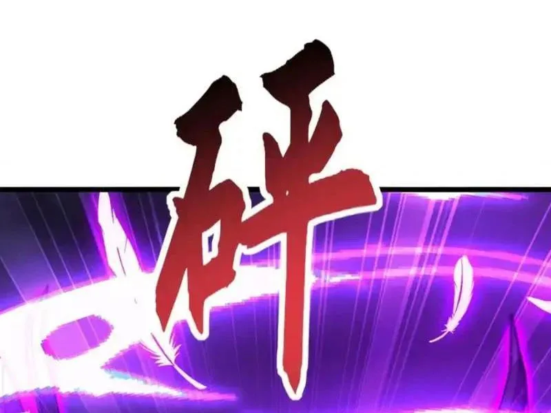 Triệu Hoán Ác Ma, Ta Đã Là Thâm Uyên Chapter 48 25