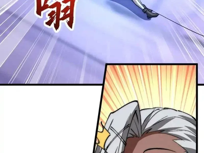 Triệu Hoán Ác Ma, Ta Đã Là Thâm Uyên Chapter 48 111