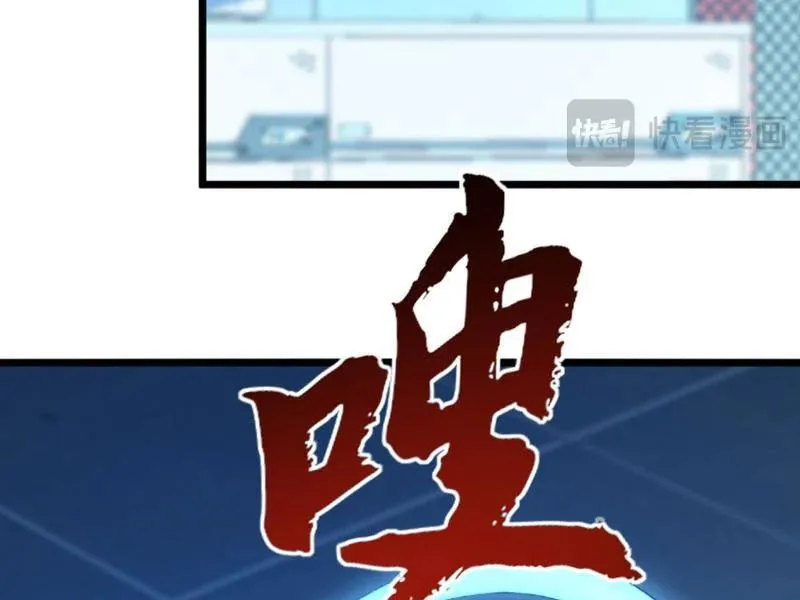 triệu hoán ác ma, ta đã là thâm uyên Chapter 49 94