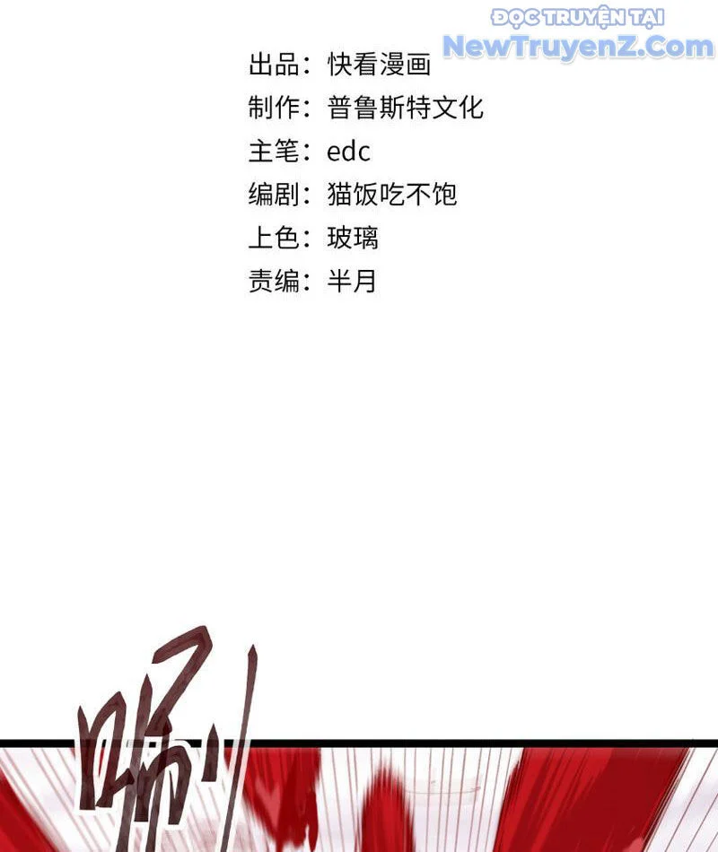 Triệu Hoán Ác Ma, Ta Đã Là Thâm Uyên Chapter 6 6