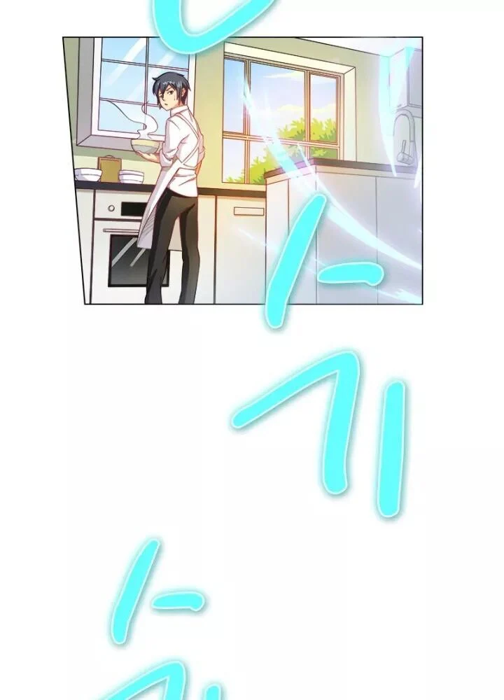 Triệu Hồi Sư Cuối Cùng Chapter 1 20