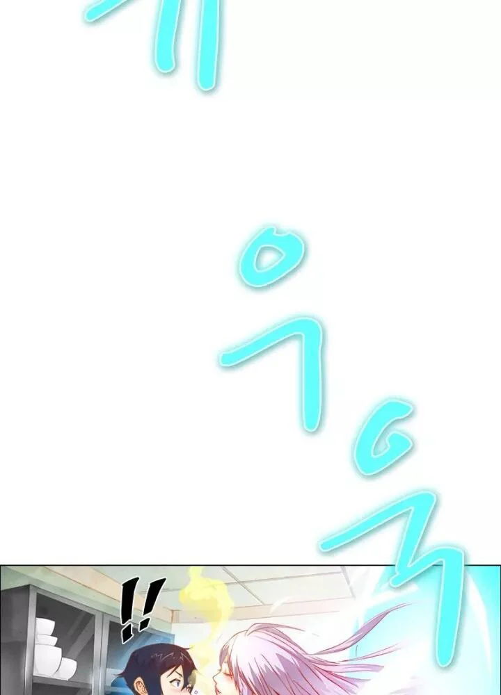 Triệu Hồi Sư Cuối Cùng Chapter 1 21
