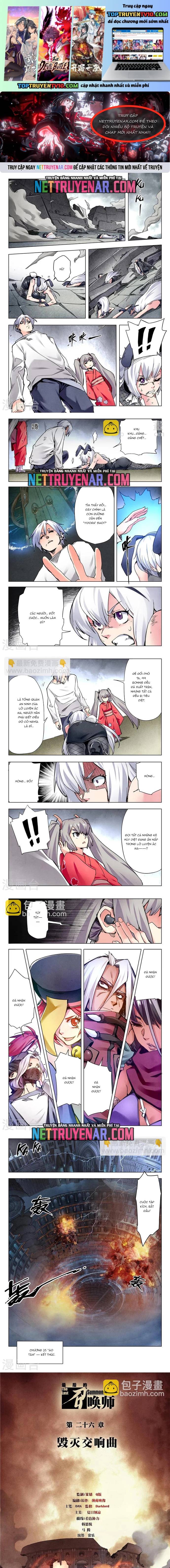 Triệu Hồi Sư Cuối Cùng Chapter 151 - Trang 2