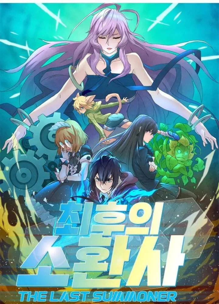 Triệu Hồi Sư Cuối Cùng Chapter 2 2