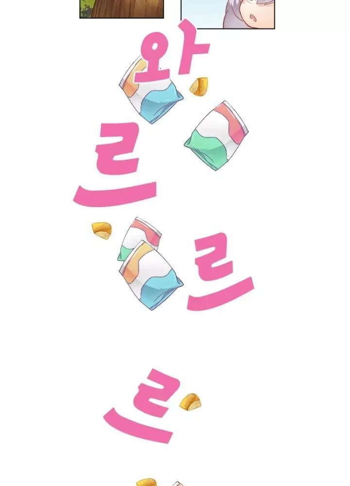 Triệu Hồi Sư Cuối Cùng Chapter 2 20