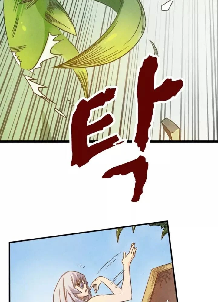 Triệu Hồi Sư Cuối Cùng Chapter 3 27