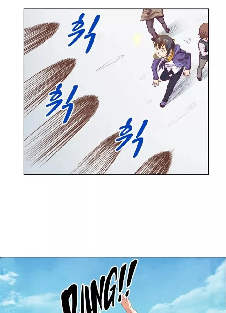 Triệu Hồi Sư Cuối Cùng Chapter 3 47
