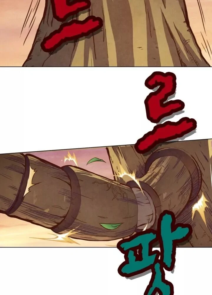 Triệu Hồi Sư Cuối Cùng Chapter 5 - Next Chapter 6