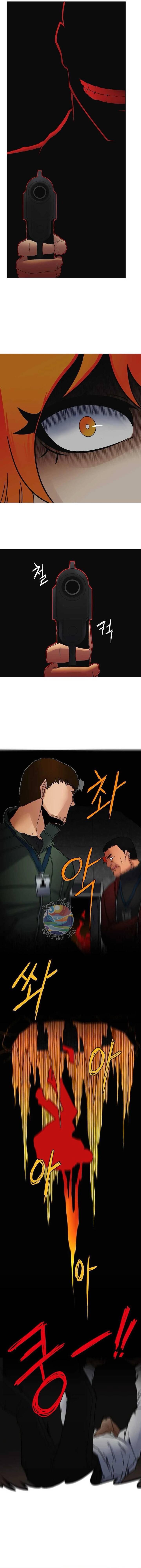 Triver-R Chapter 3 10